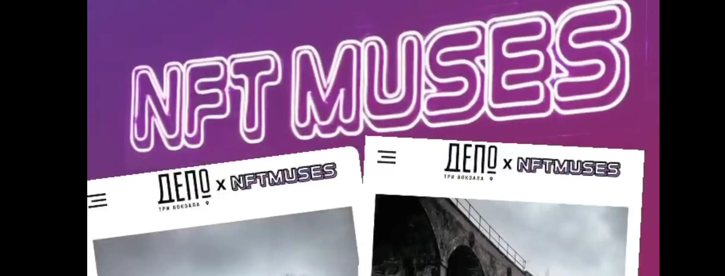 NFT Muses DEPO event branding