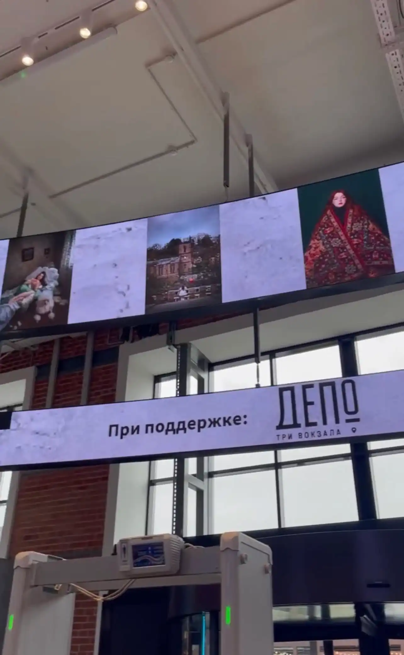 NFT Muses DEPO space view