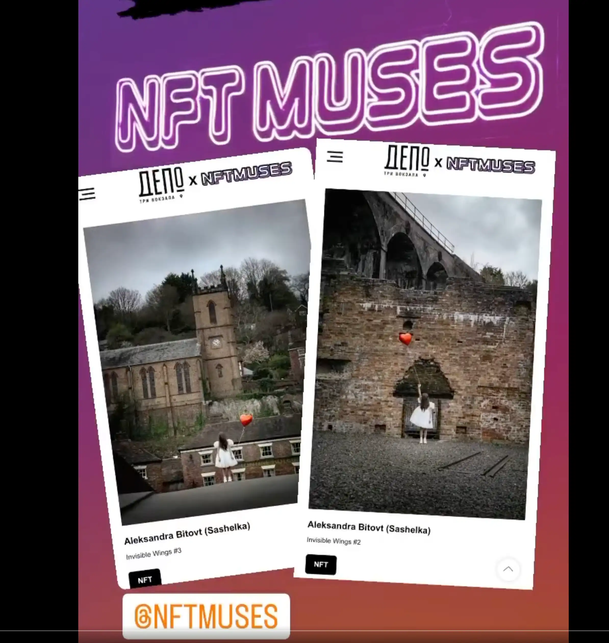NFT Muses DEPO web listing