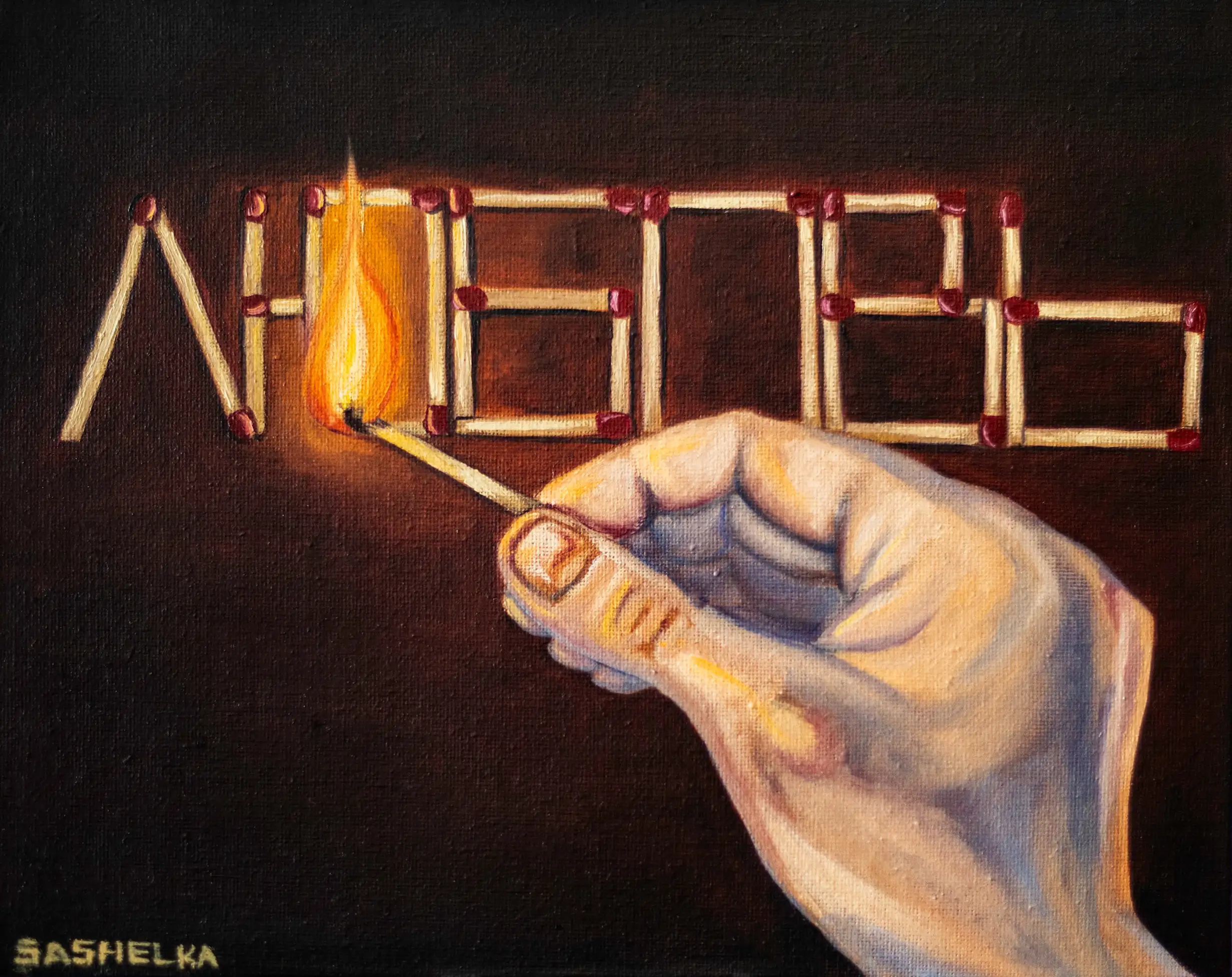 Tweakzine Love artwork feature